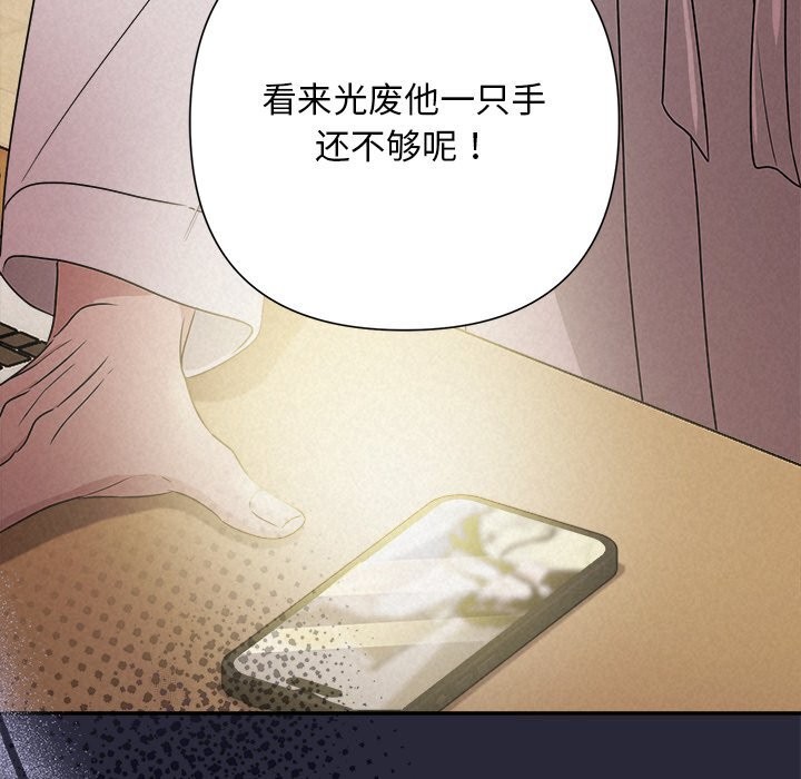 第46话-被吞噬的夜-River Ji（第7张）