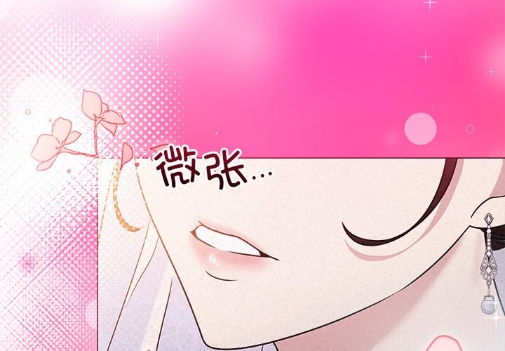 第47话-被吞噬的夜-River Ji（第2张）