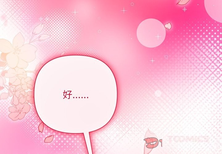 第47话-被吞噬的夜-River Ji（第4张）