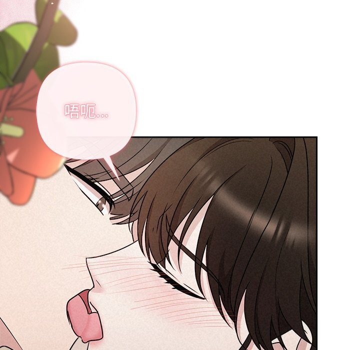 第47话-被吞噬的夜-River Ji（第13张）