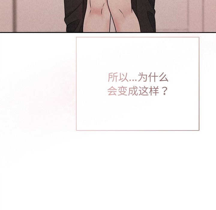 第47话-被吞噬的夜-River Ji（第18张）