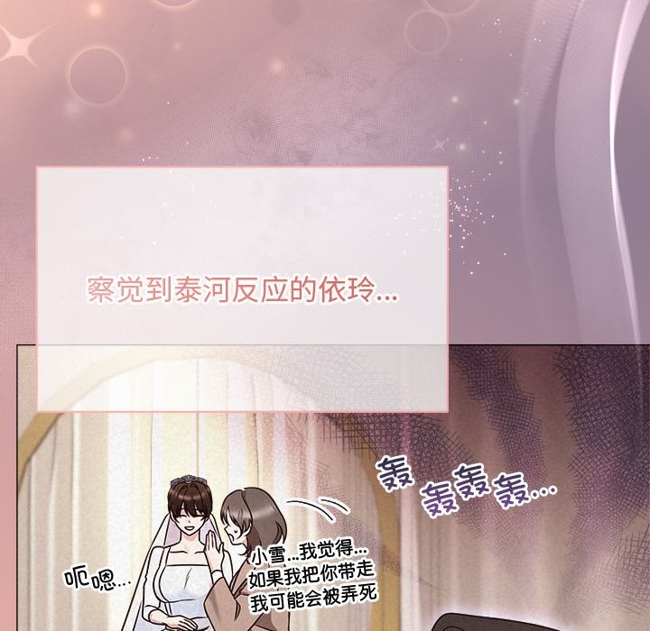 第47话-被吞噬的夜-River Ji（第26张）