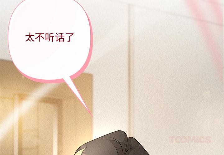 第48话-被吞噬的夜-River Ji（第4张）