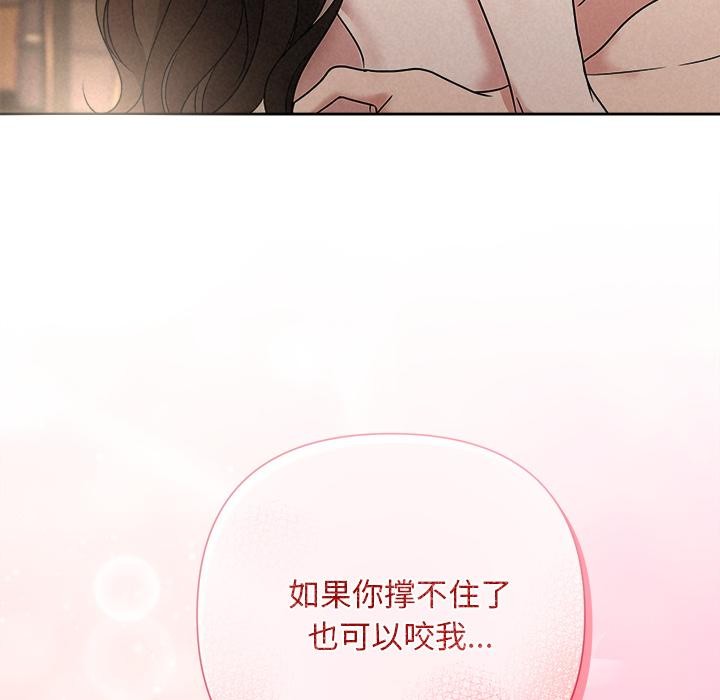 第48话-被吞噬的夜-River Ji（第6张）