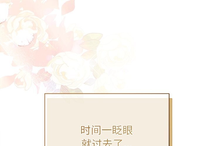 第49话-被吞噬的夜-River Ji（第2张）