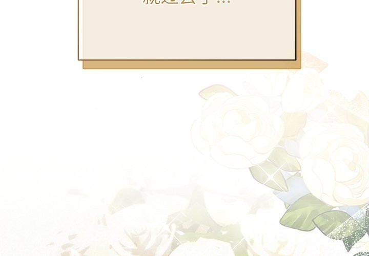 第49话-被吞噬的夜-River Ji（第3张）