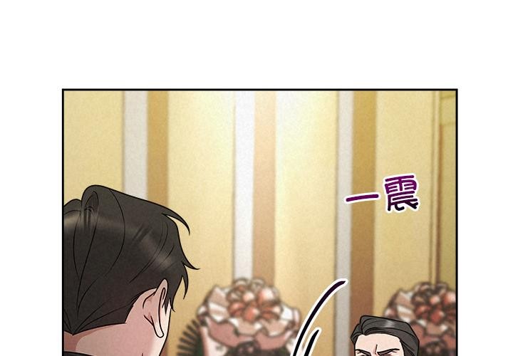 第50话-被吞噬的夜-River Ji（第2张）