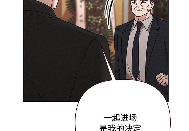 第50话-被吞噬的夜-River Ji（第3张）