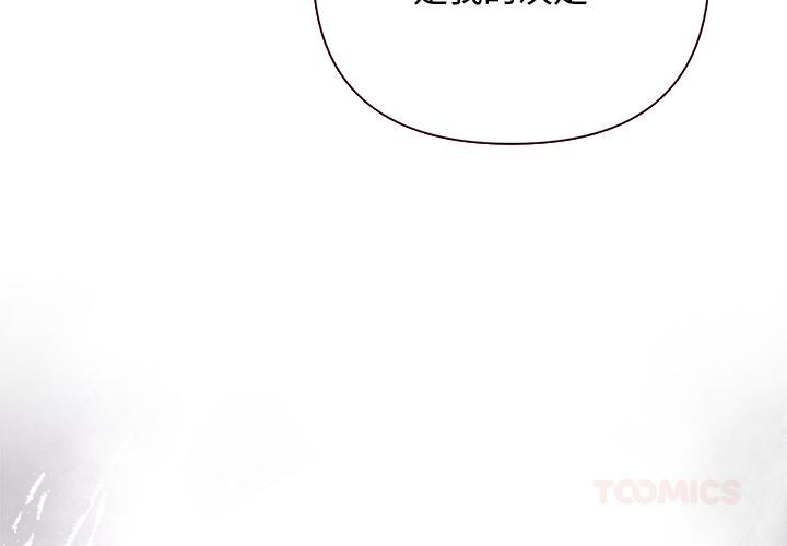 第50话-被吞噬的夜-River Ji（第4张）