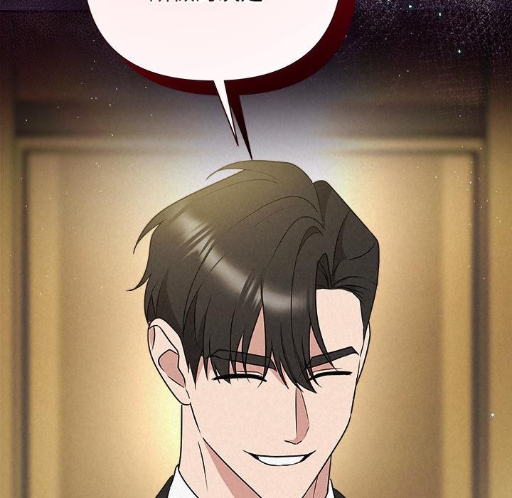 第50话-被吞噬的夜-River Ji（第6张）