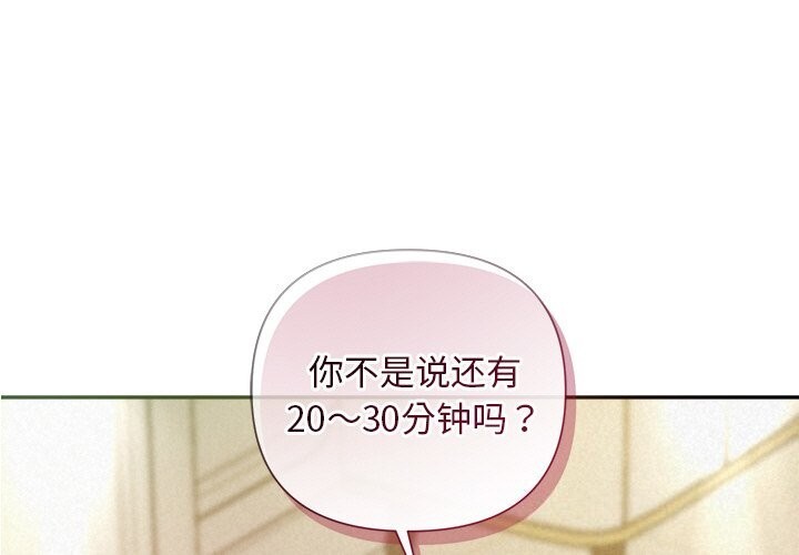 第51话-被吞噬的夜-River Ji（第1张）