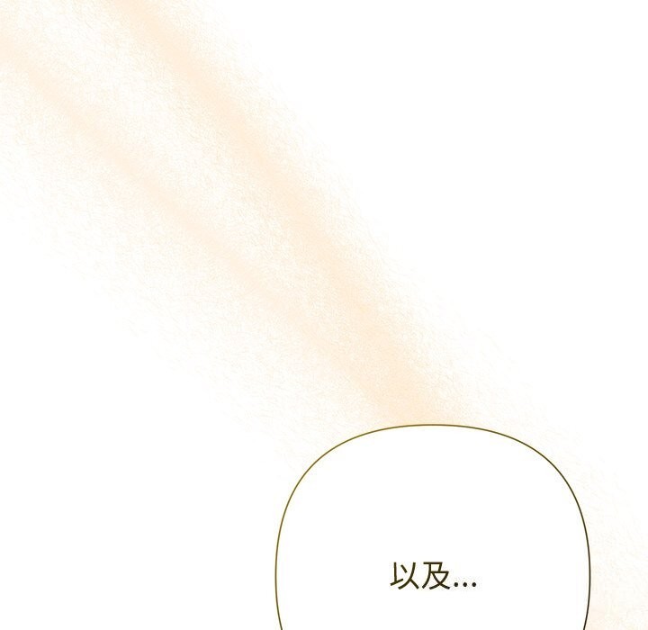 第52话-被吞噬的夜-River Ji（第8张）