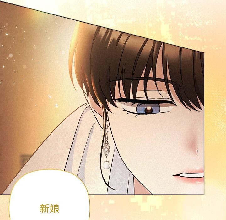 第52话-被吞噬的夜-River Ji（第12张）