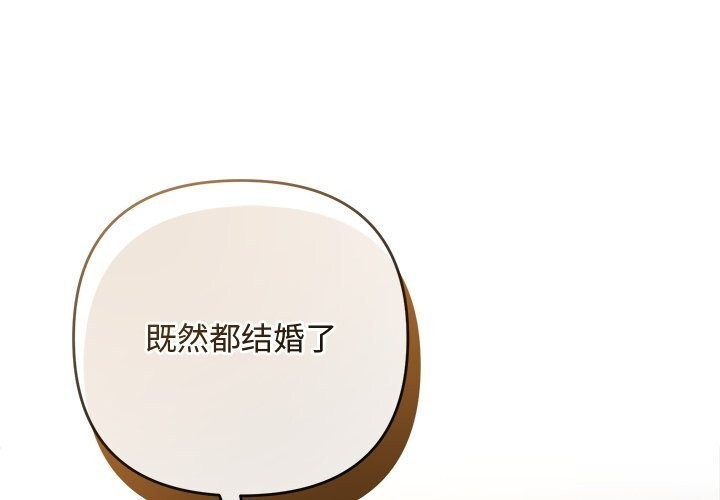 第53话-被吞噬的夜-River Ji（第1张）