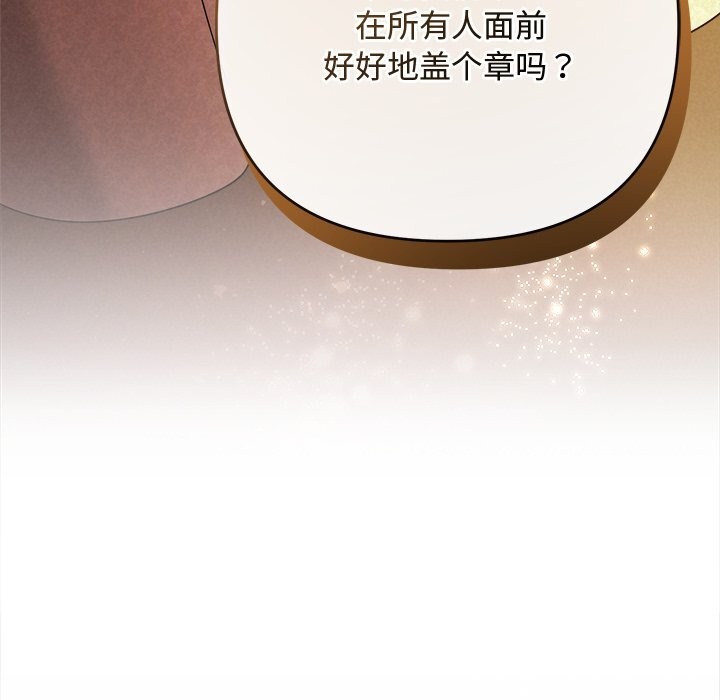 第53话-被吞噬的夜-River Ji（第6张）