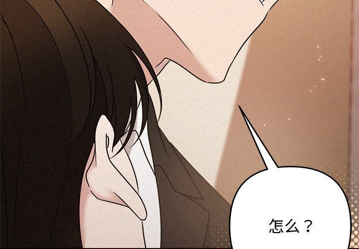 第54话-被吞噬的夜-River Ji（第3张）