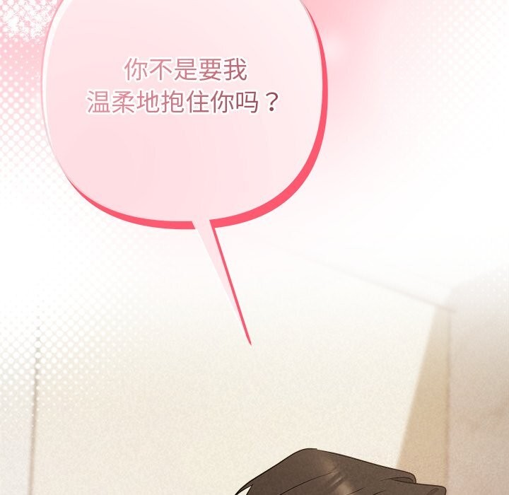 第54话-被吞噬的夜-River Ji（第6张）