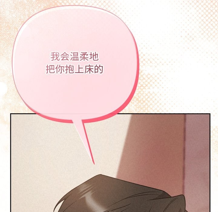 第54话-被吞噬的夜-River Ji（第11张）