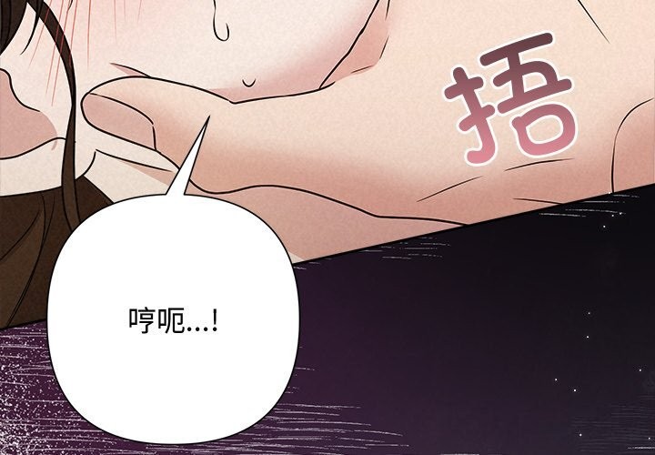 第55话-被吞噬的夜-River Ji（第2张）