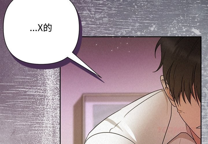 第55话-被吞噬的夜-River Ji（第4张）