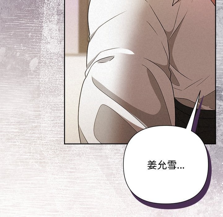 第55话-被吞噬的夜-River Ji（第5张）