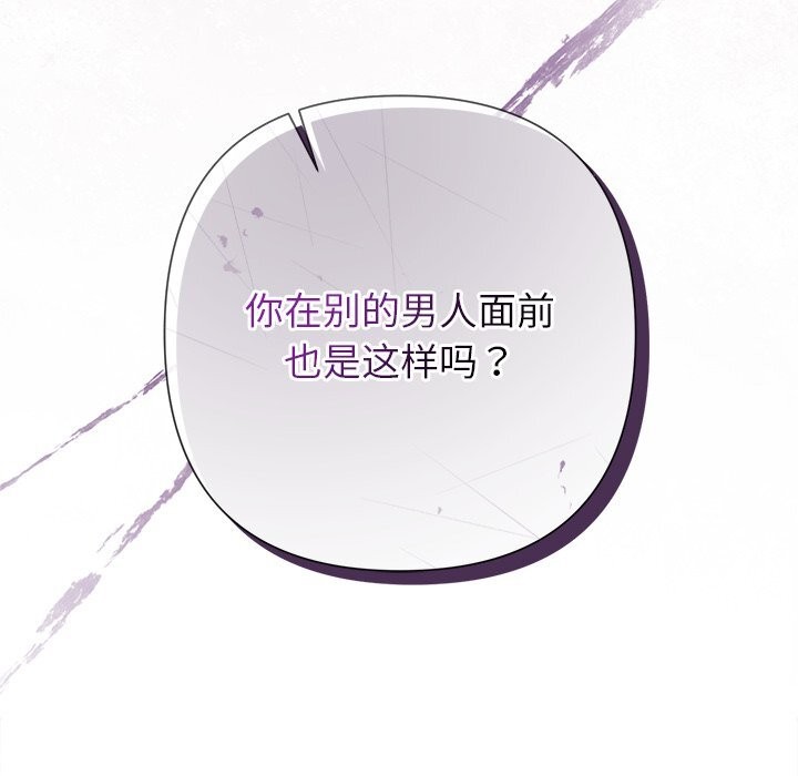 第55话-被吞噬的夜-River Ji（第7张）