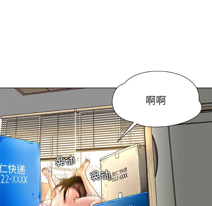 第1话-被幸运诅咒的人/幸运的孽缘-幻想鲸鱼（第5张）