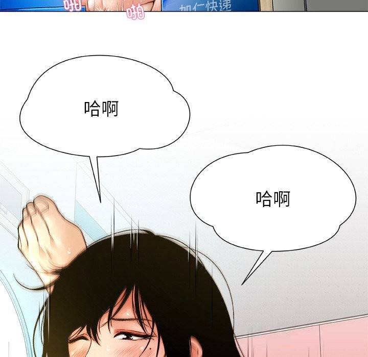 第1话-被幸运诅咒的人/幸运的孽缘-幻想鲸鱼（第6张）