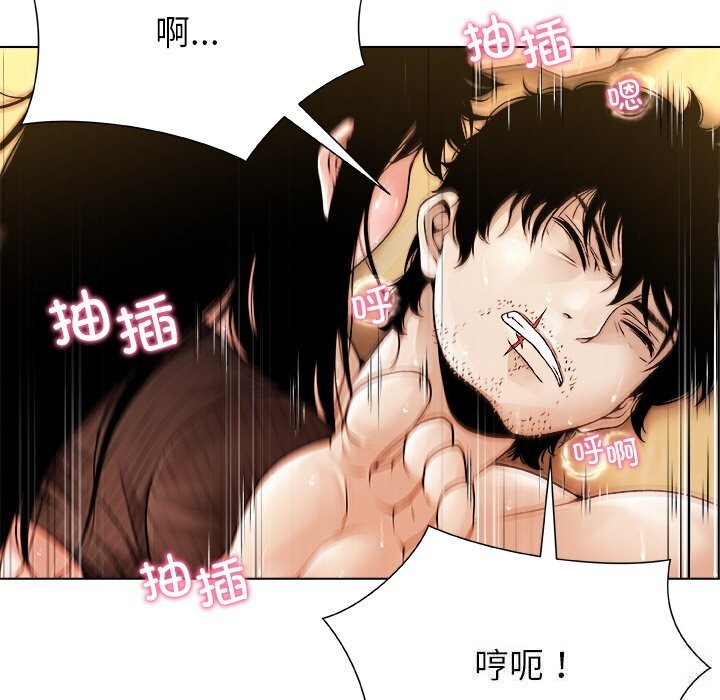 第1话-被幸运诅咒的人/幸运的孽缘-幻想鲸鱼（第9张）