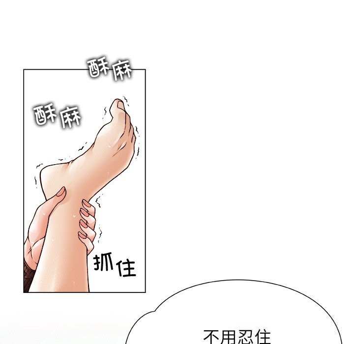 第1话-被幸运诅咒的人/幸运的孽缘-幻想鲸鱼（第15张）