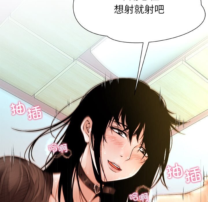 第1话-被幸运诅咒的人/幸运的孽缘-幻想鲸鱼（第16张）