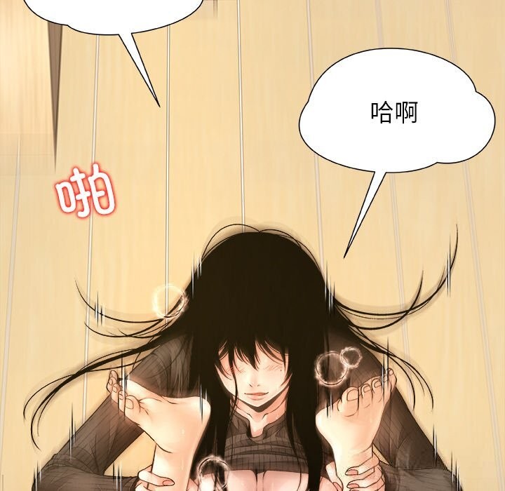 第1话-被幸运诅咒的人/幸运的孽缘-幻想鲸鱼（第24张）