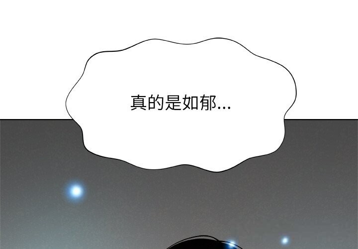 第2话-被幸运诅咒的人/幸运的孽缘-幻想鲸鱼（第1张）