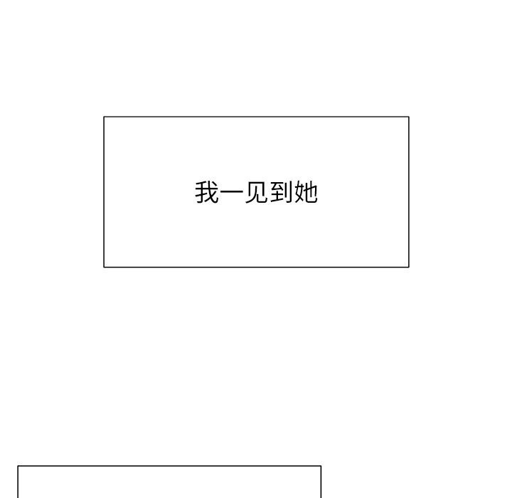 第2话-被幸运诅咒的人/幸运的孽缘-幻想鲸鱼（第5张）