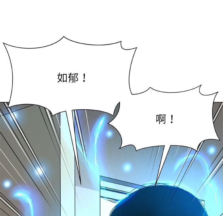 第2话-被幸运诅咒的人/幸运的孽缘-幻想鲸鱼（第8张）