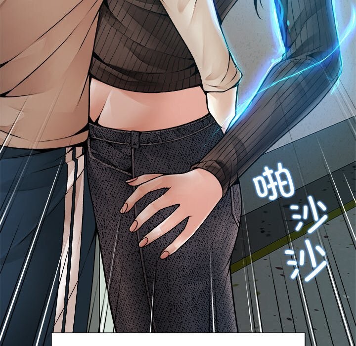 第2话-被幸运诅咒的人/幸运的孽缘-幻想鲸鱼（第10张）