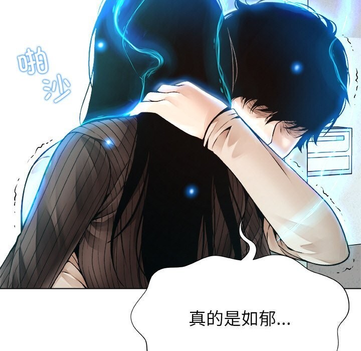 第2话-被幸运诅咒的人/幸运的孽缘-幻想鲸鱼（第13张）