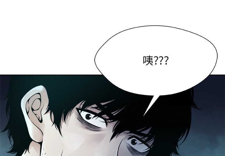 第3话-被幸运诅咒的人/幸运的孽缘-幻想鲸鱼（第1张）