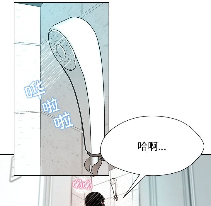 第3话-被幸运诅咒的人/幸运的孽缘-幻想鲸鱼（第16张）