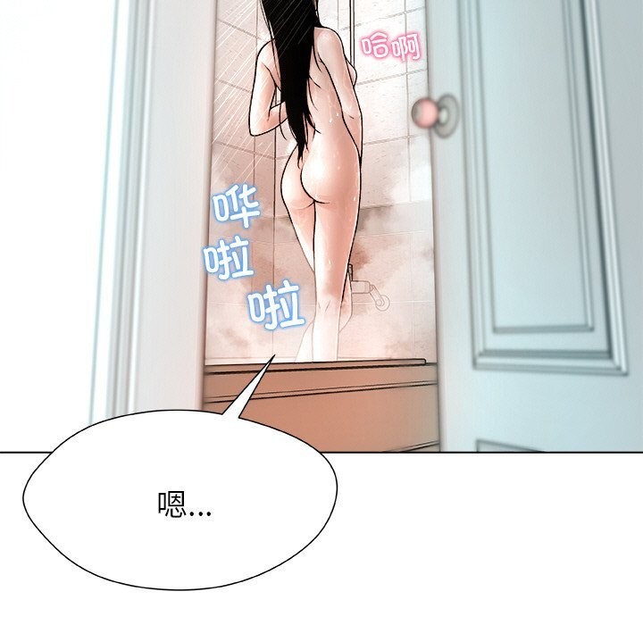 第3话-被幸运诅咒的人/幸运的孽缘-幻想鲸鱼（第17张）