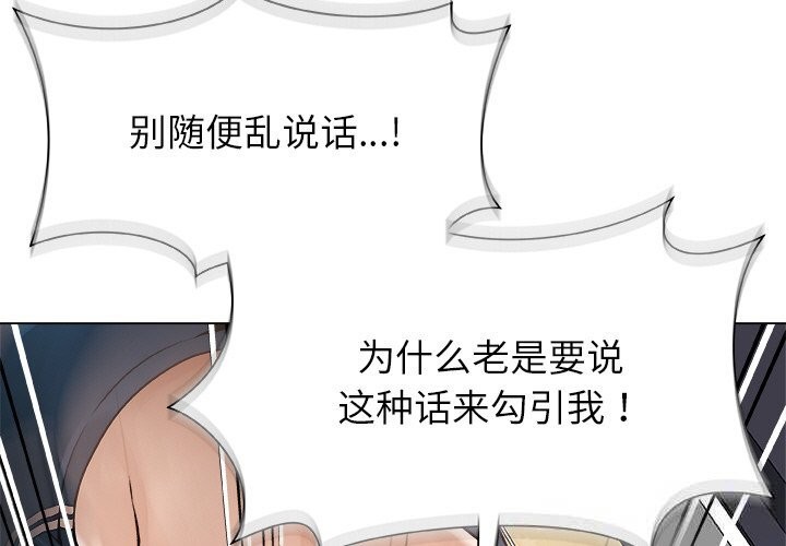 第4话-被幸运诅咒的人/幸运的孽缘-幻想鲸鱼（第3张）
