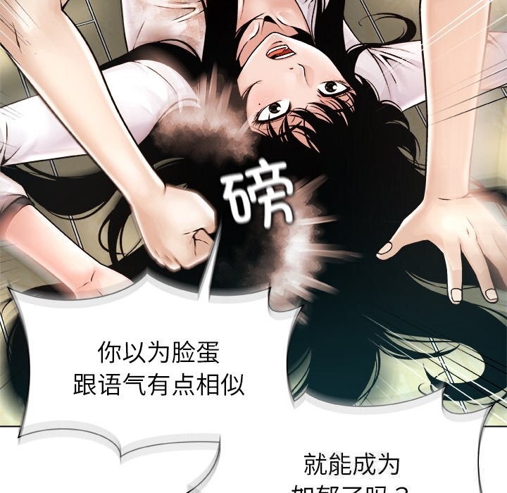 第4话-被幸运诅咒的人/幸运的孽缘-幻想鲸鱼（第5张）