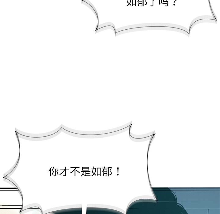 第4话-被幸运诅咒的人/幸运的孽缘-幻想鲸鱼（第6张）
