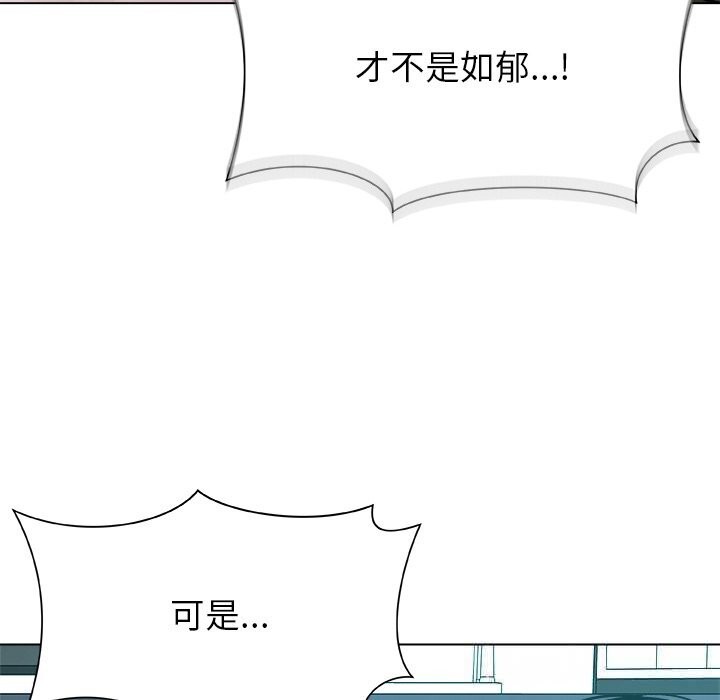 第4话-被幸运诅咒的人/幸运的孽缘-幻想鲸鱼（第8张）