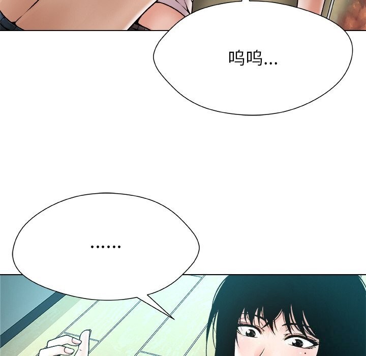 第4话-被幸运诅咒的人/幸运的孽缘-幻想鲸鱼（第12张）