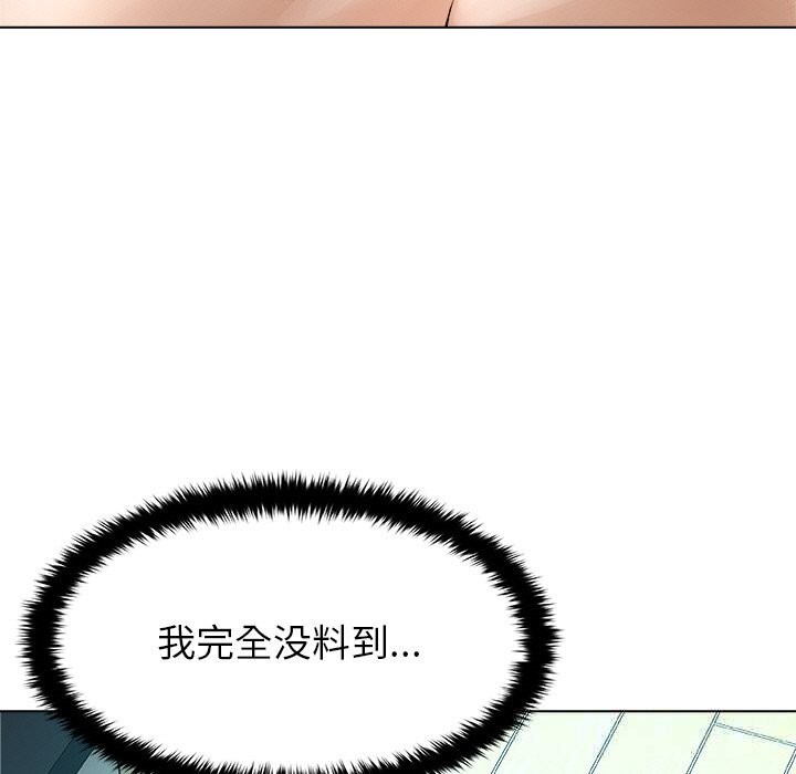 第4话-被幸运诅咒的人/幸运的孽缘-幻想鲸鱼（第15张）