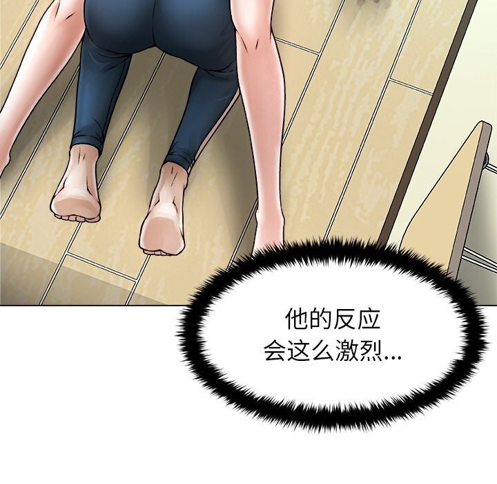 第4话-被幸运诅咒的人/幸运的孽缘-幻想鲸鱼（第17张）