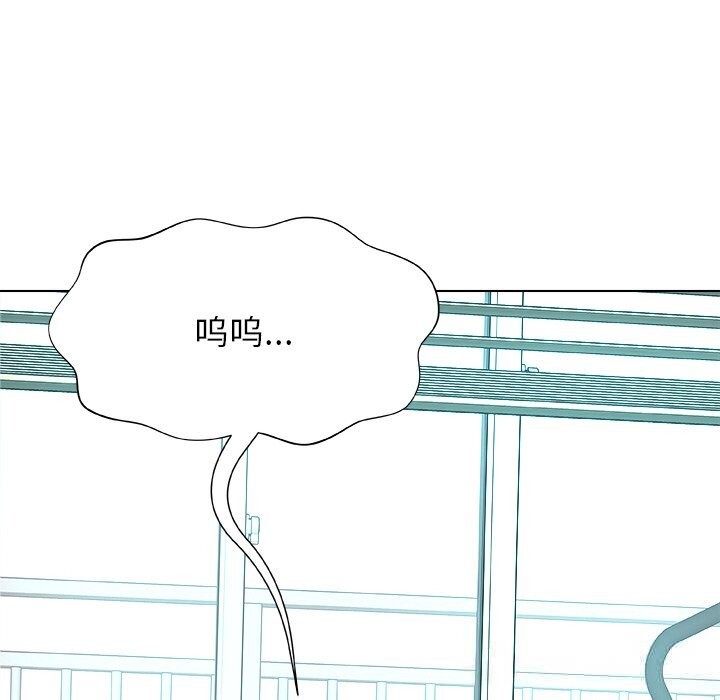 第4话-被幸运诅咒的人/幸运的孽缘-幻想鲸鱼（第18张）