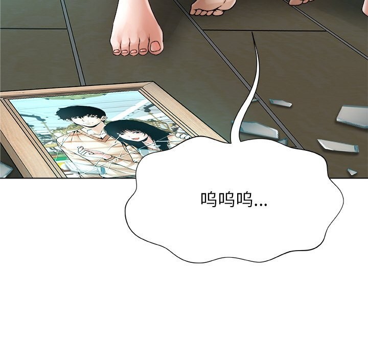 第4话-被幸运诅咒的人/幸运的孽缘-幻想鲸鱼（第20张）