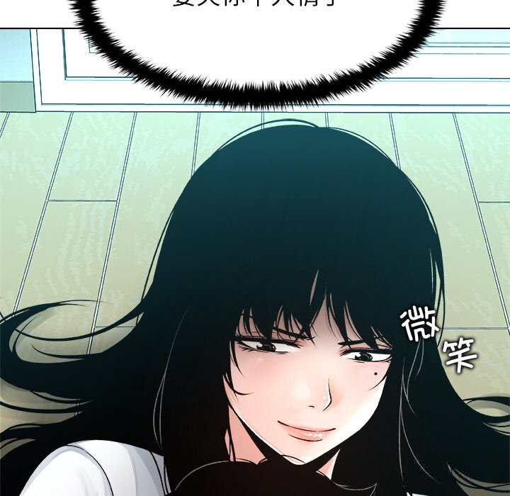 第4话-被幸运诅咒的人/幸运的孽缘-幻想鲸鱼（第23张）